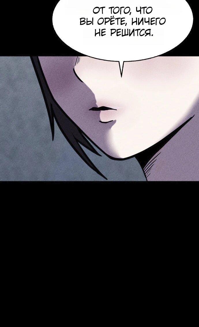 Read Адский город Manga Online