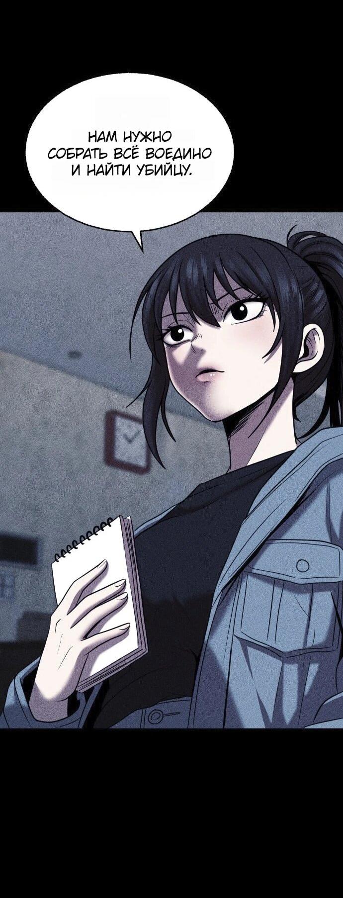 Read Адский город Manga Online