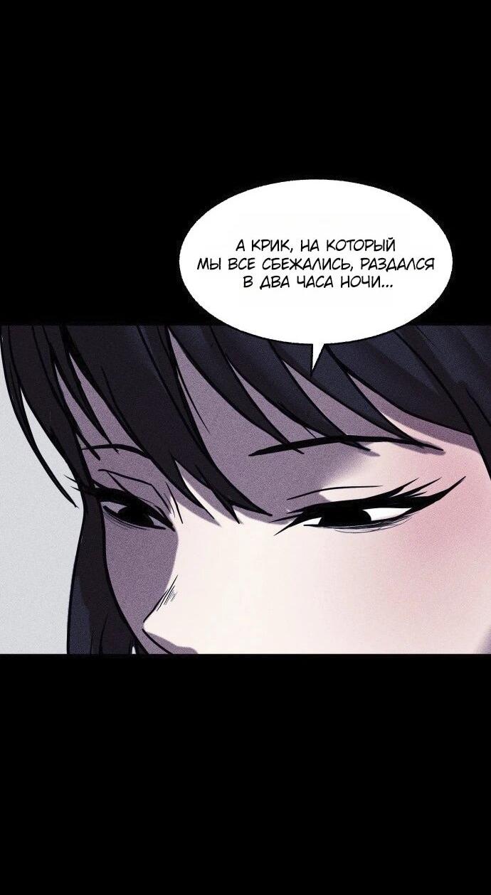 Read Адский город Manga Online