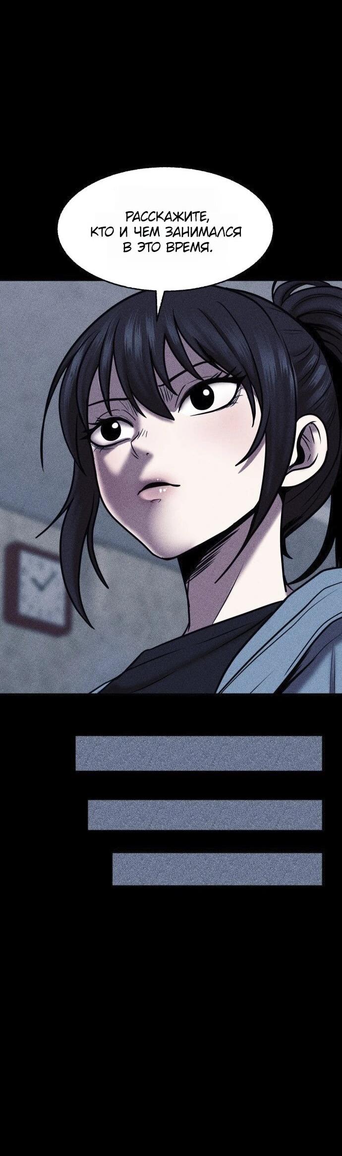 Read Адский город Manga Online