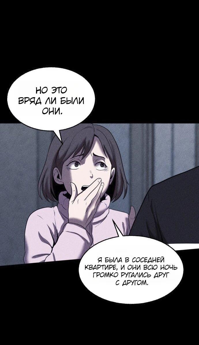 Read Адский город Manga Online