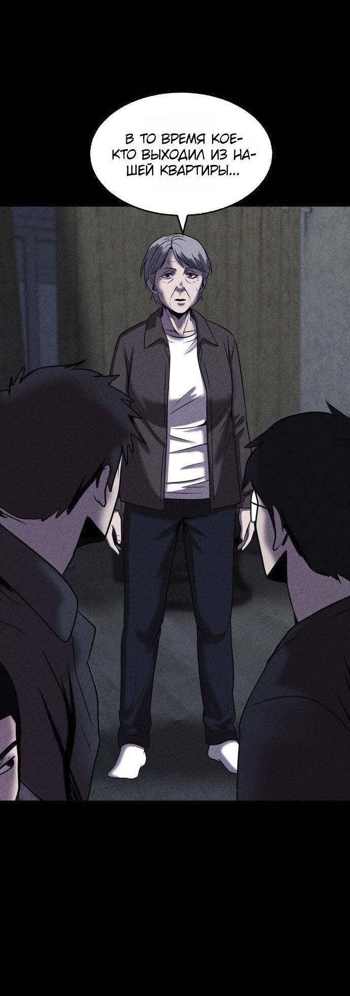 Read Адский город Manga Online