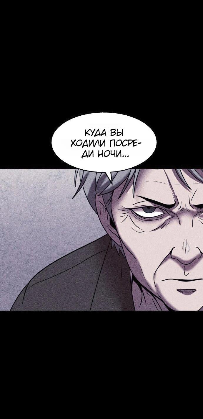 Read Адский город Manga Online