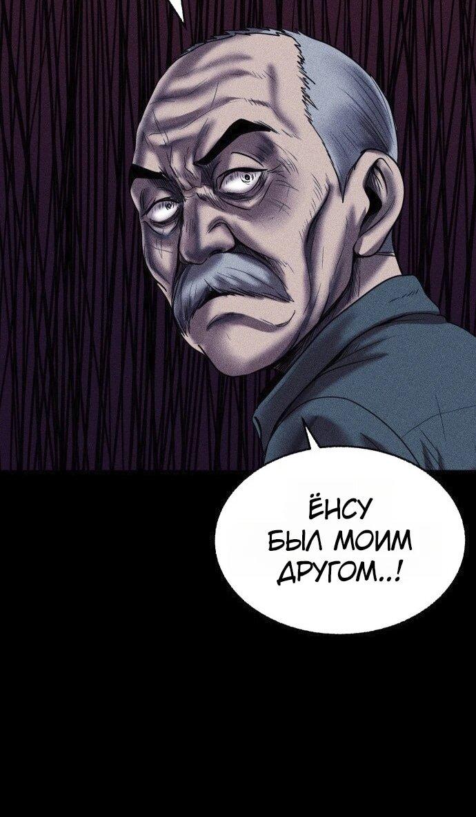 Read Адский город Manga Online