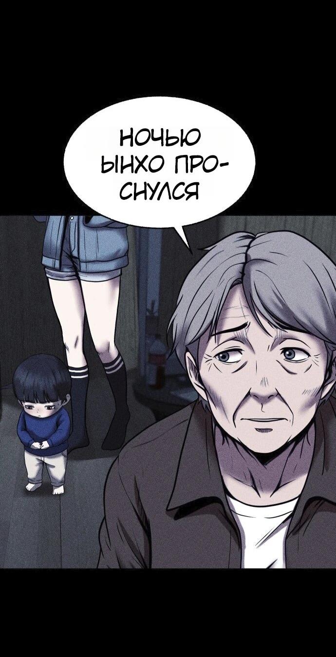 Read Адский город Manga Online