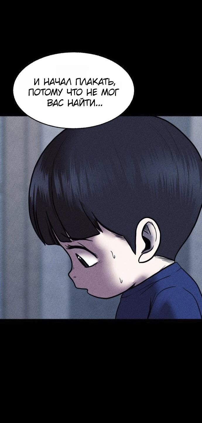 Read Адский город Manga Online