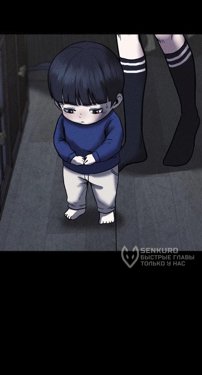 Read Адский город Manga Online