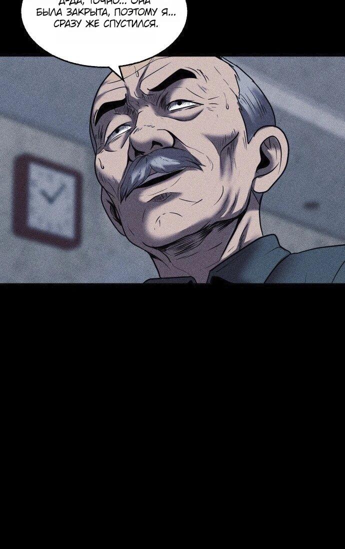 Read Адский город Manga Online