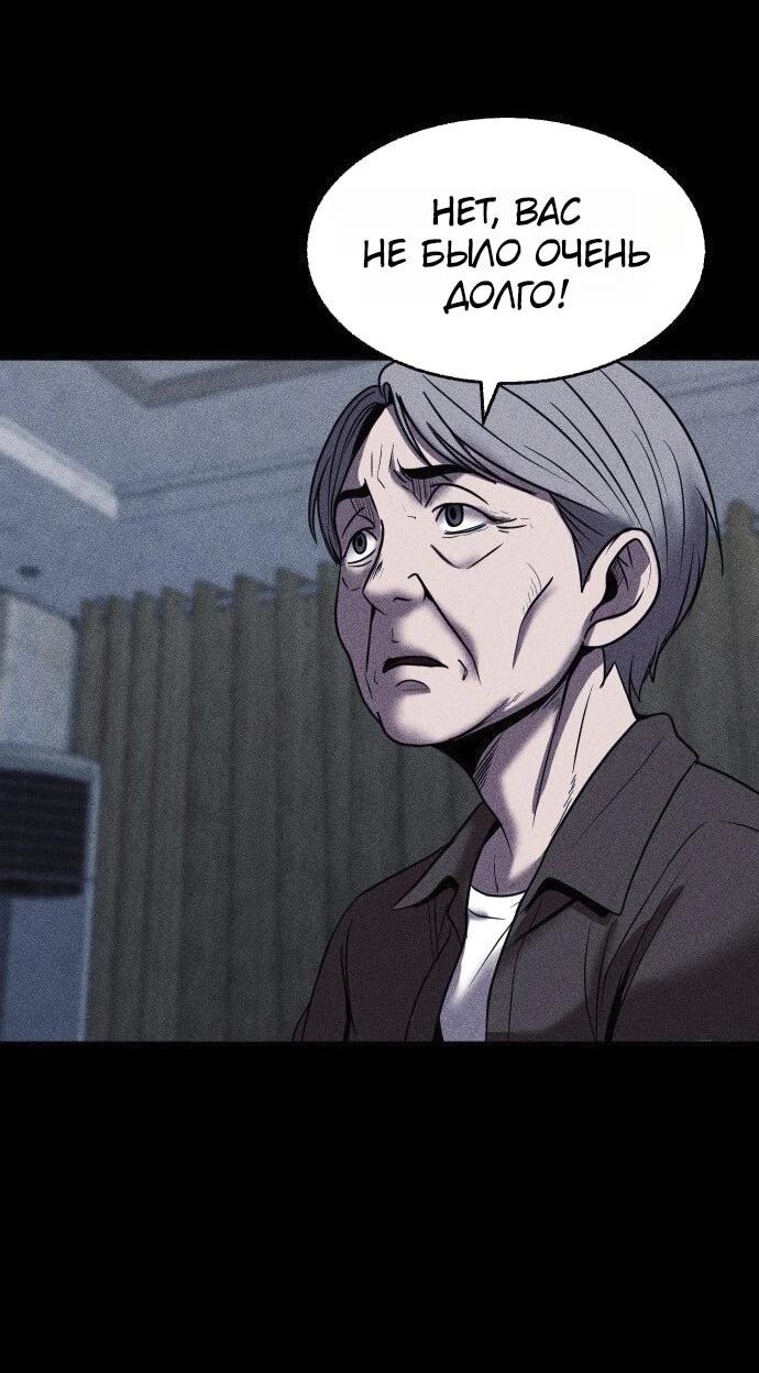 Read Адский город Manga Online