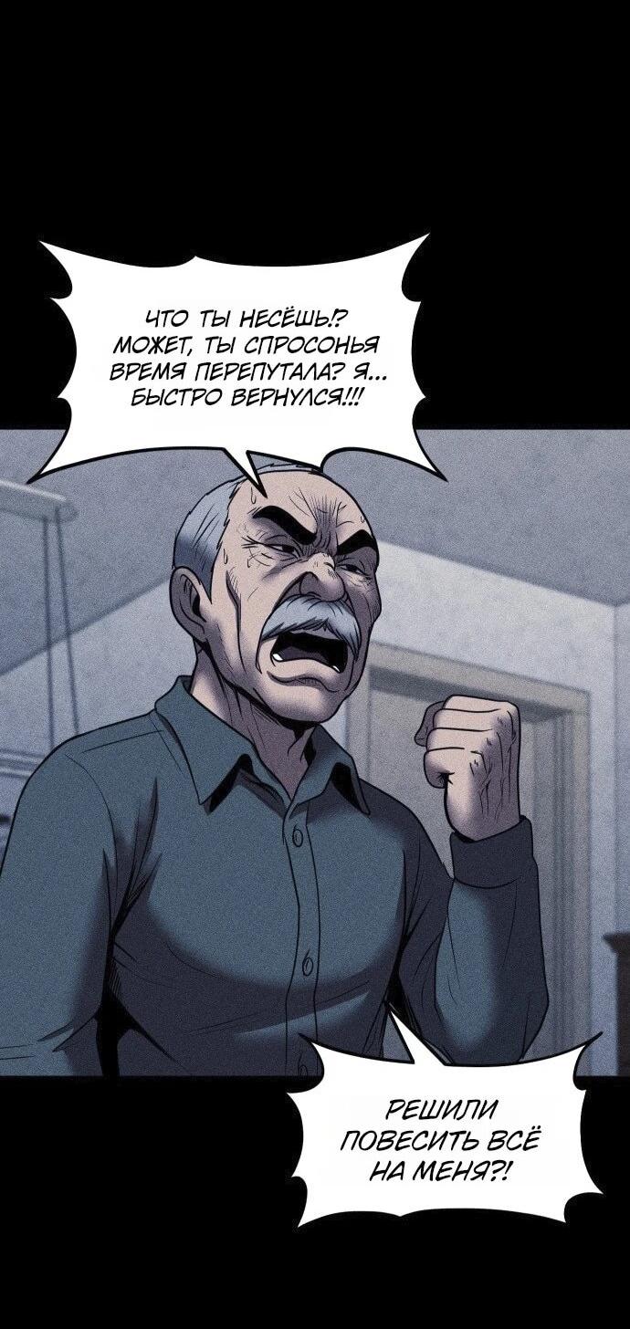 Read Адский город Manga Online