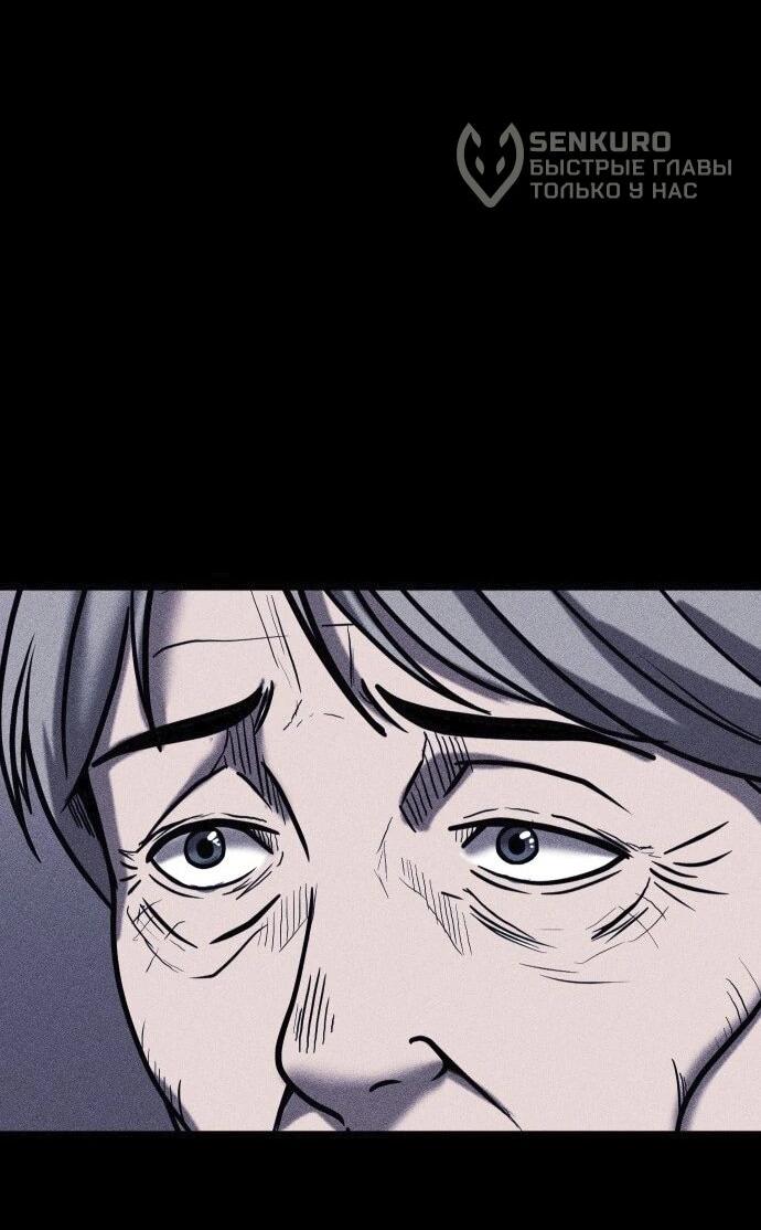 Read Адский город Manga Online