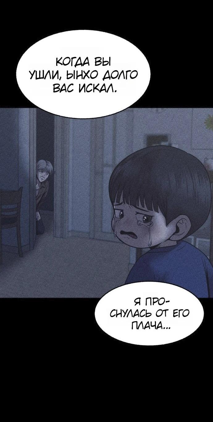 Read Адский город Manga Online