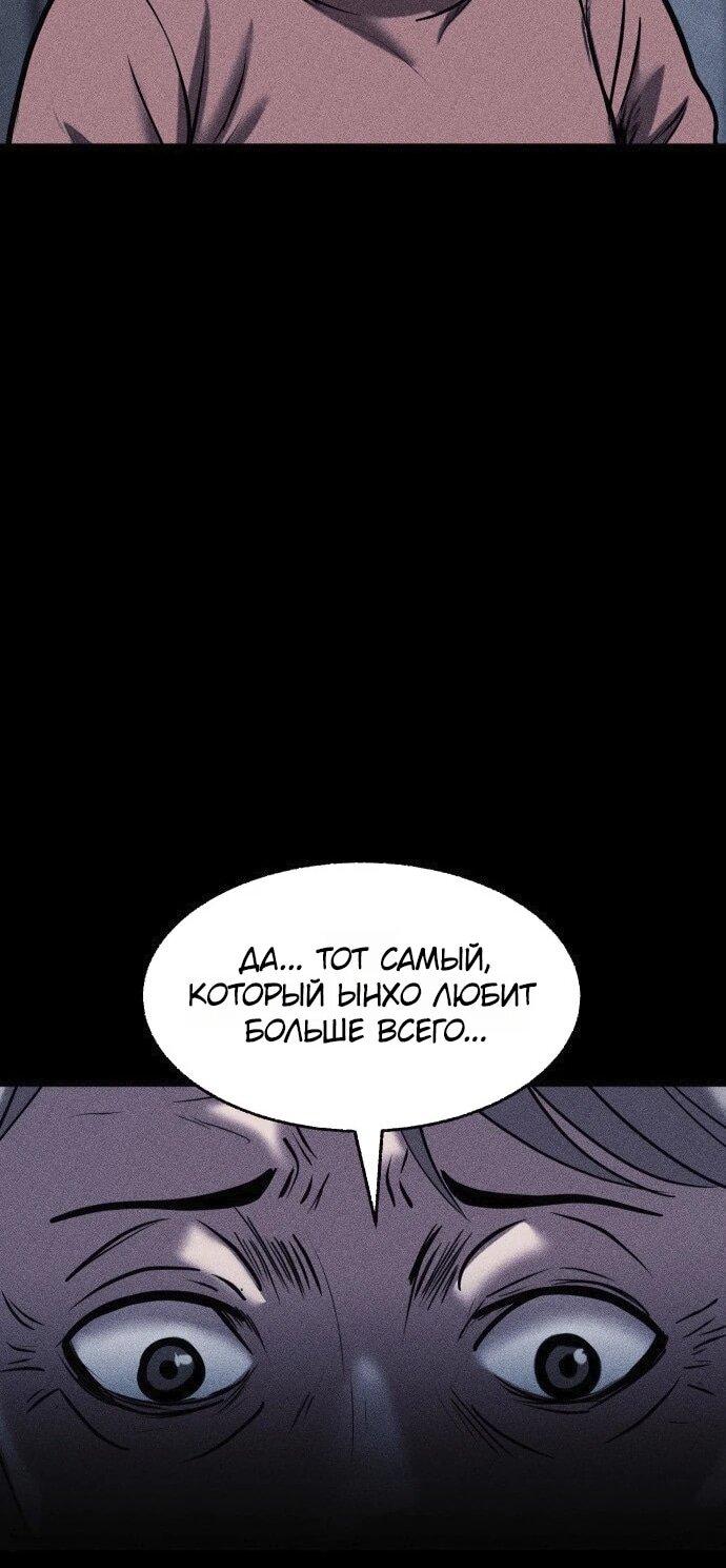 Read Адский город Manga Online