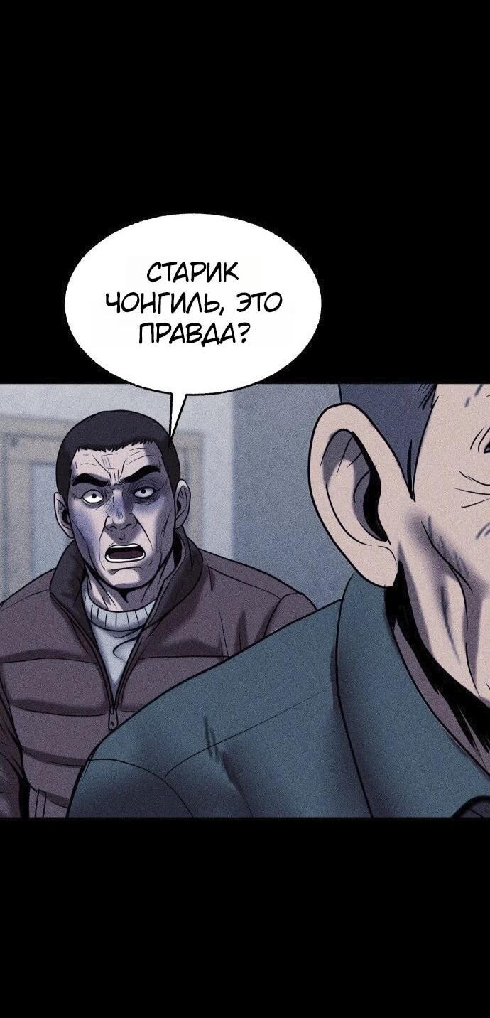 Read Адский город Manga Online