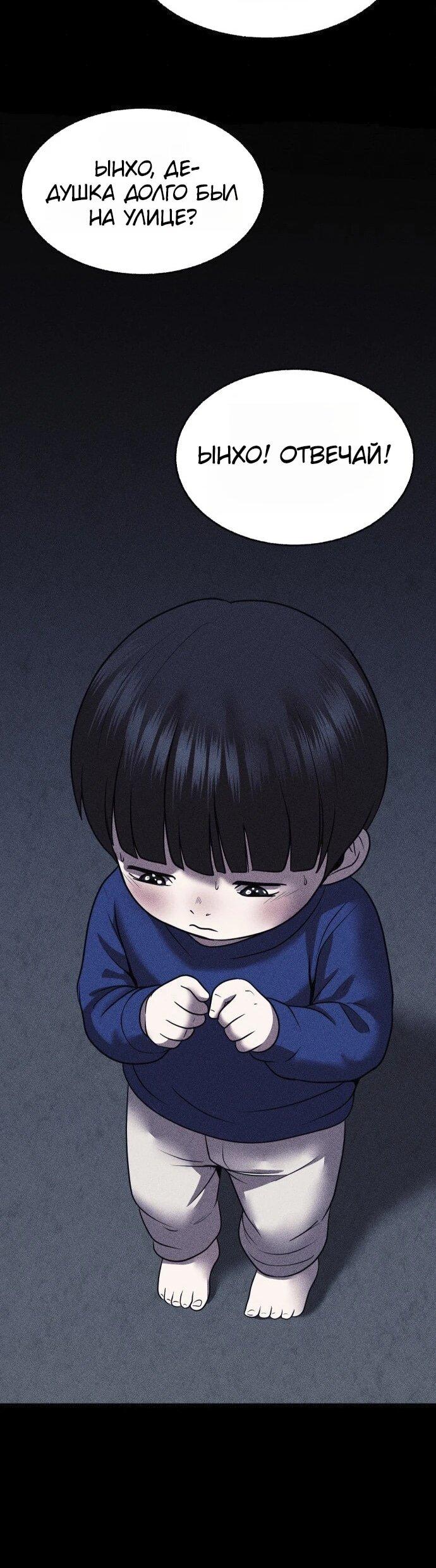 Read Адский город Manga Online