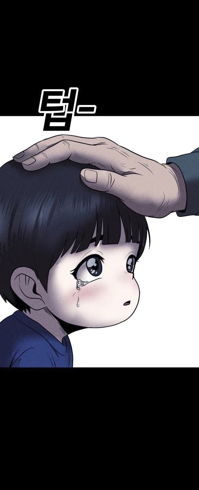 Read Адский город Manga Online