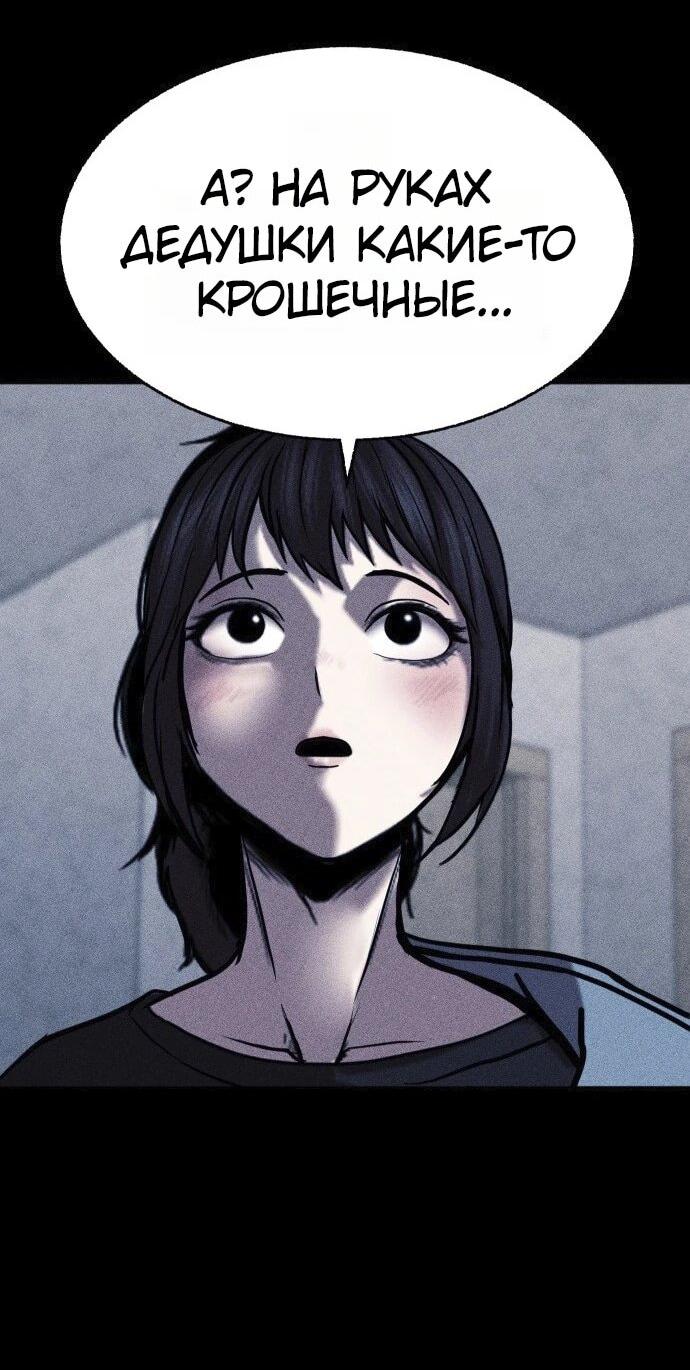 Read Адский город Manga Online