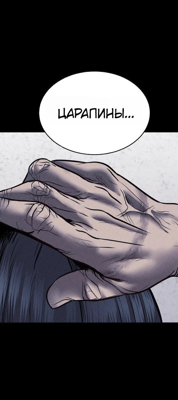 Read Адский город Manga Online