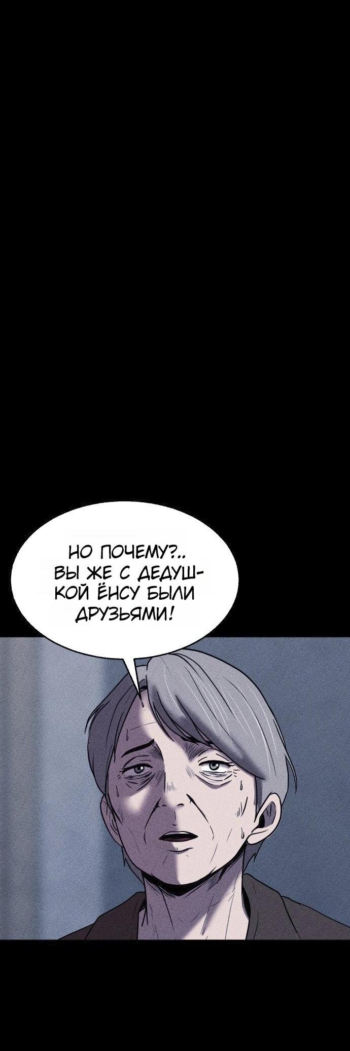Read Адский город Manga Online