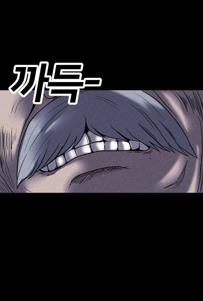 Read Адский город Manga Online