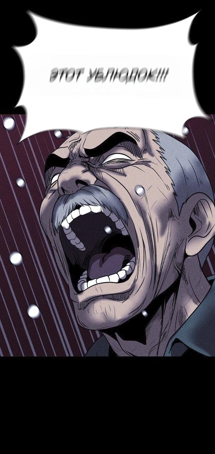 Read Адский город Manga Online