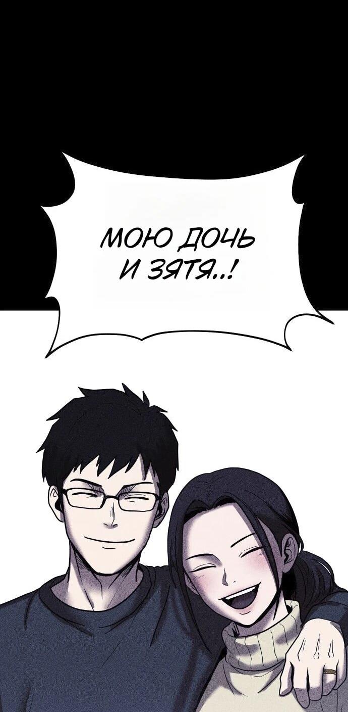 Read Адский город Manga Online