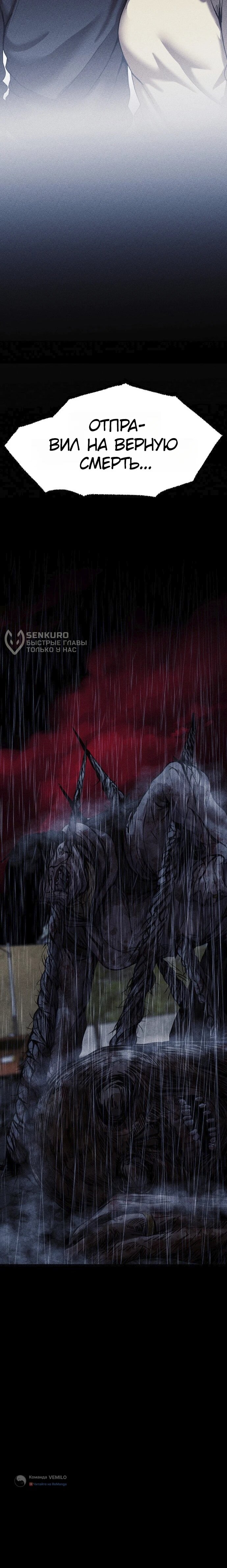 Read Адский город Manga Online