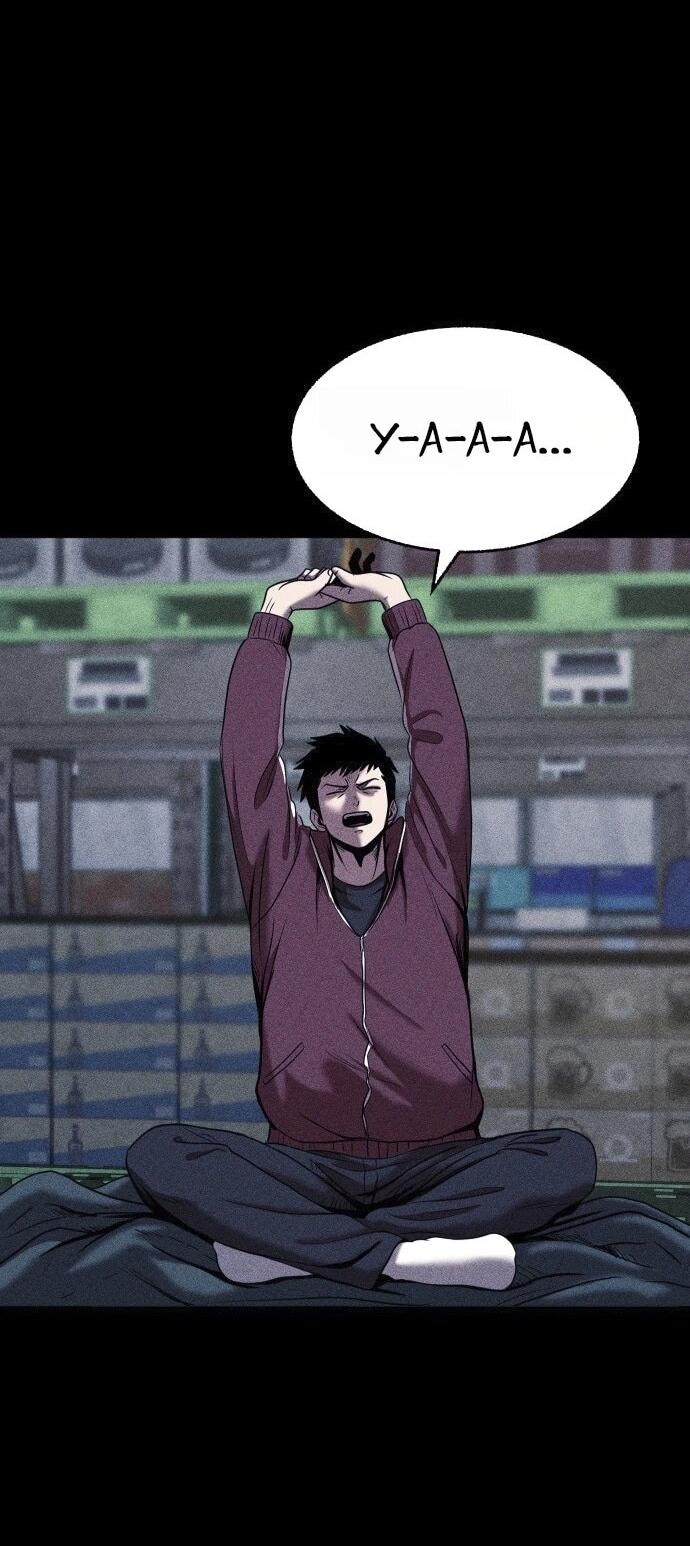 Read Адский город Manga Online