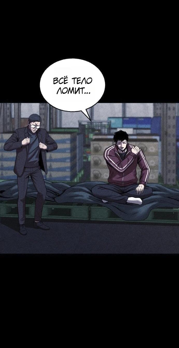 Read Адский город Manga Online