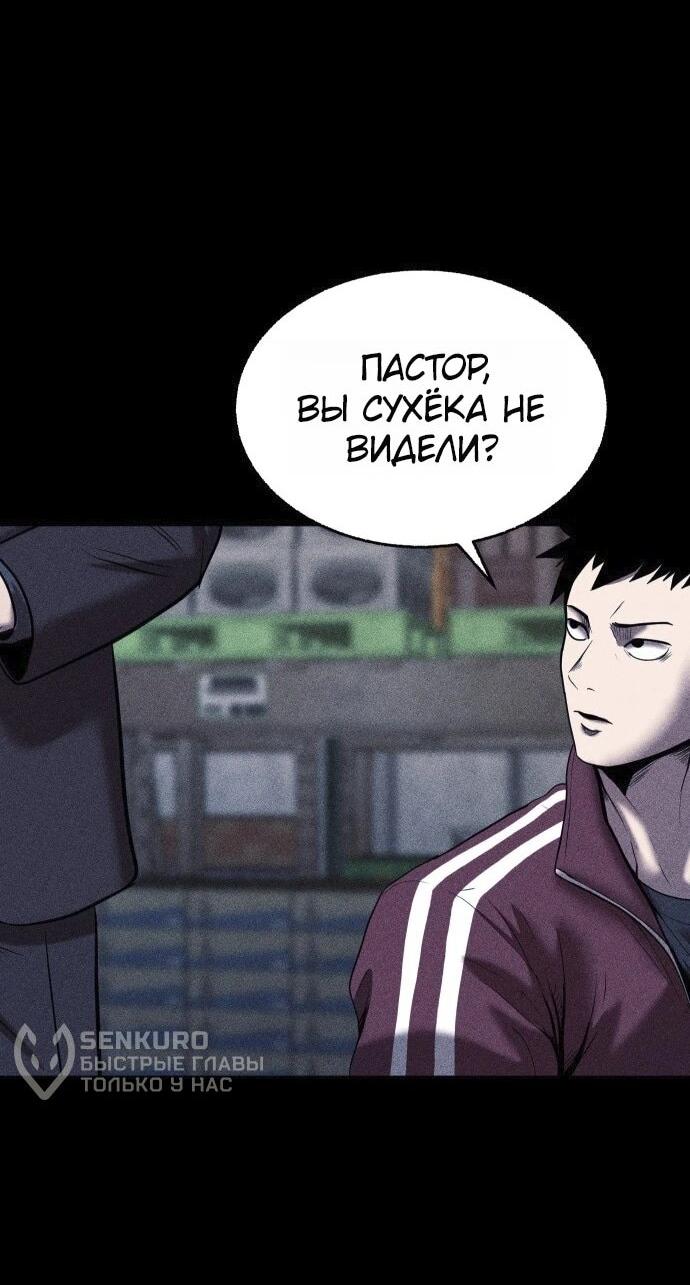 Read Адский город Manga Online