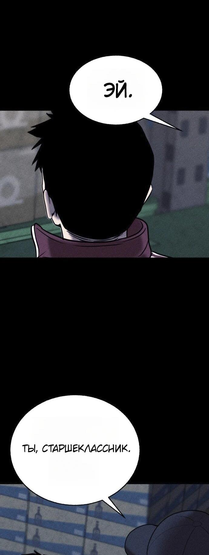 Read Адский город Manga Online