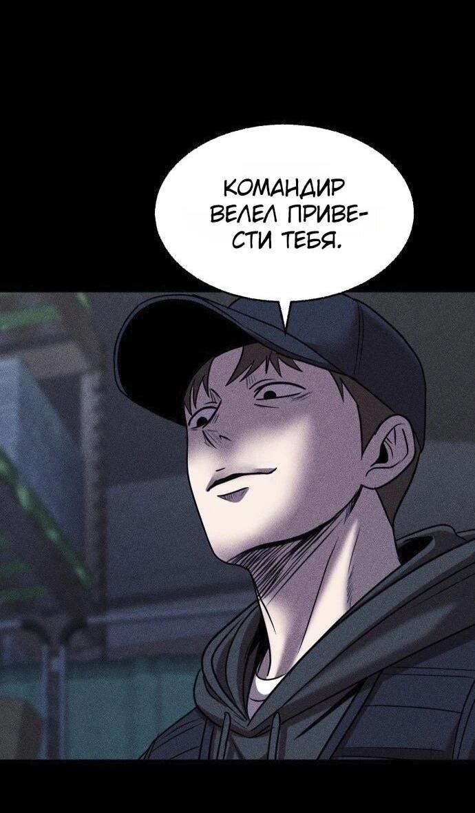 Read Адский город Manga Online