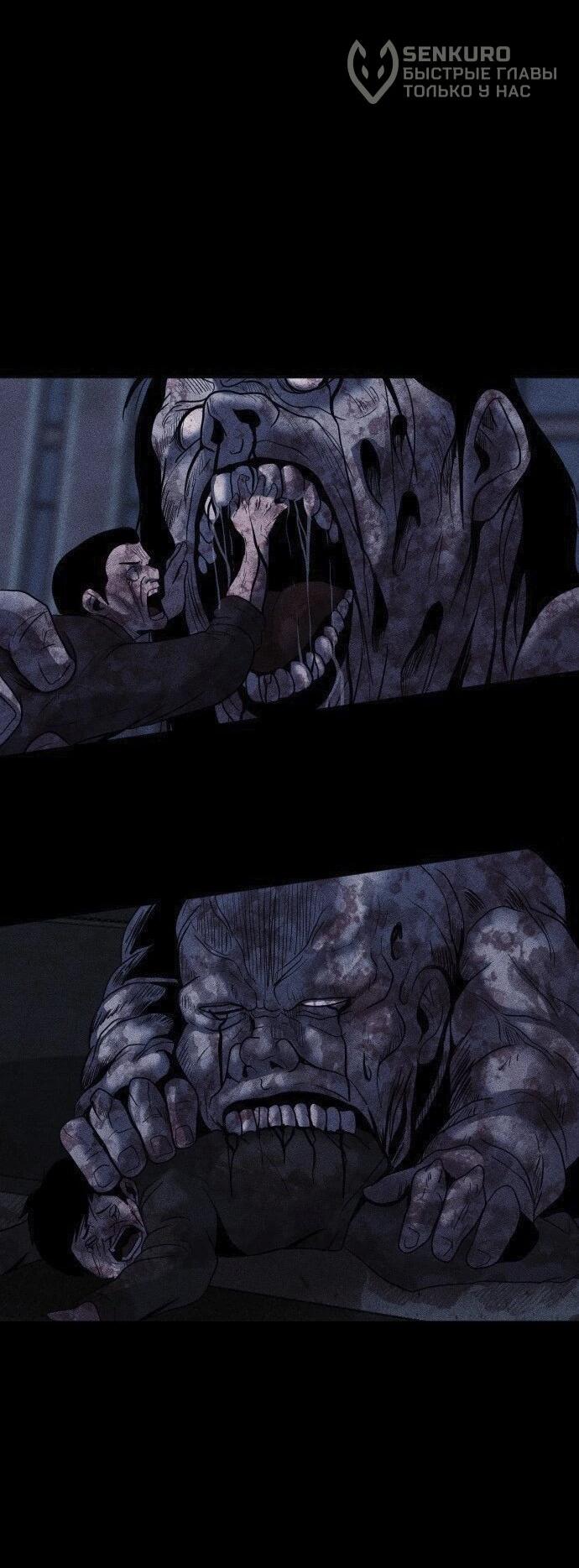 Read Адский город Manga Online