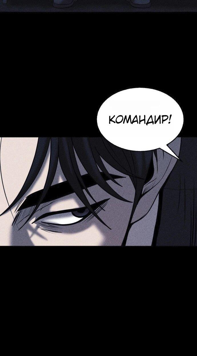 Read Адский город Manga Online