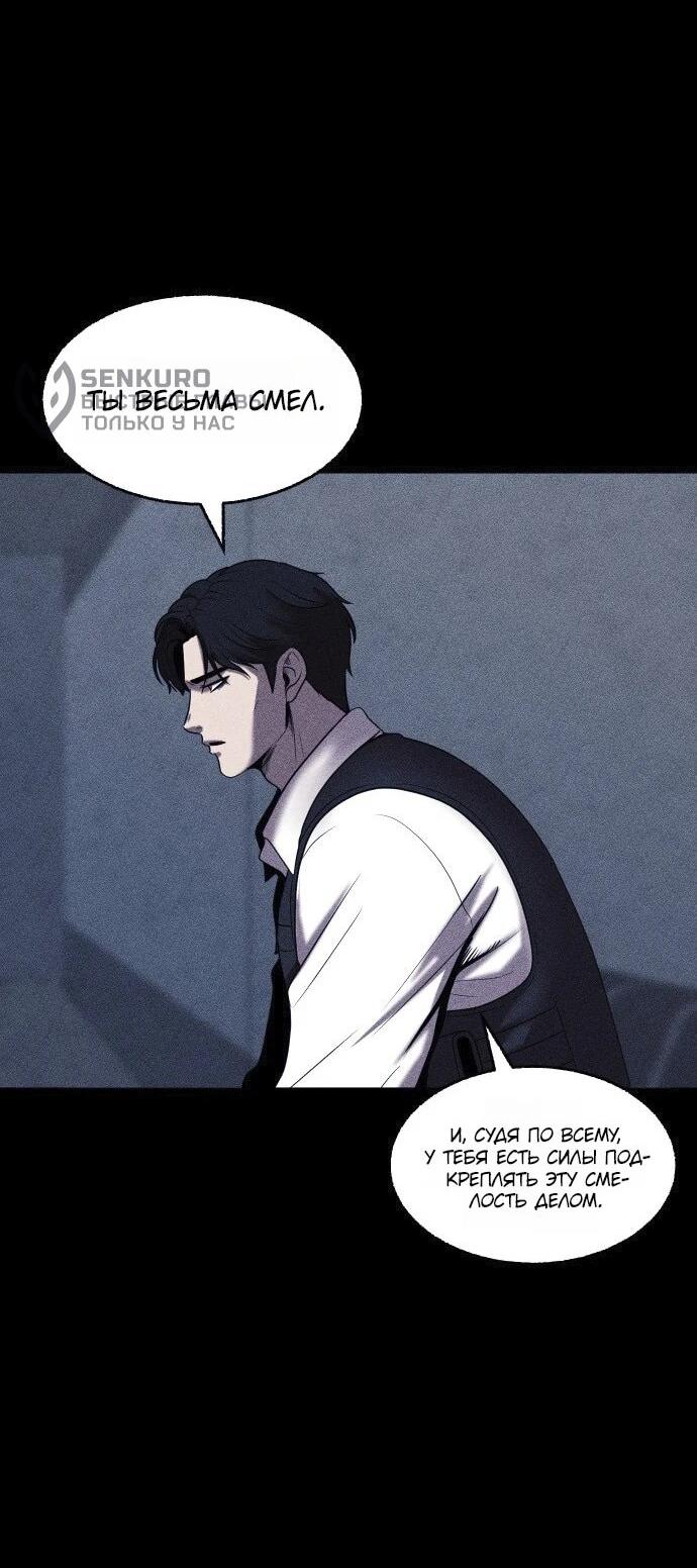 Read Адский город Manga Online