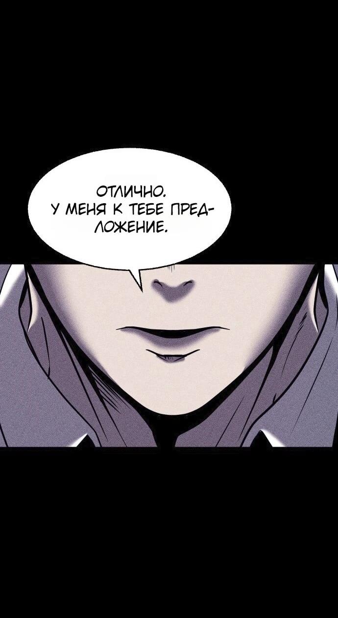 Read Адский город Manga Online