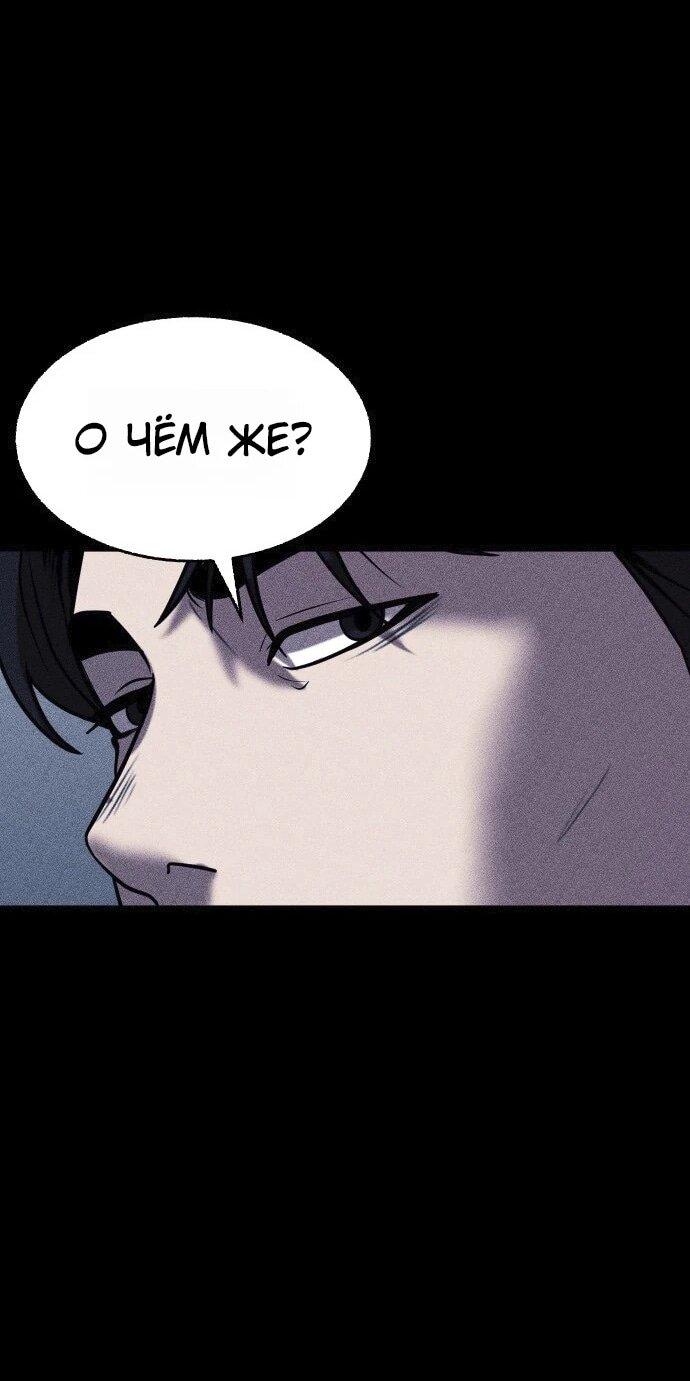 Read Адский город Manga Online