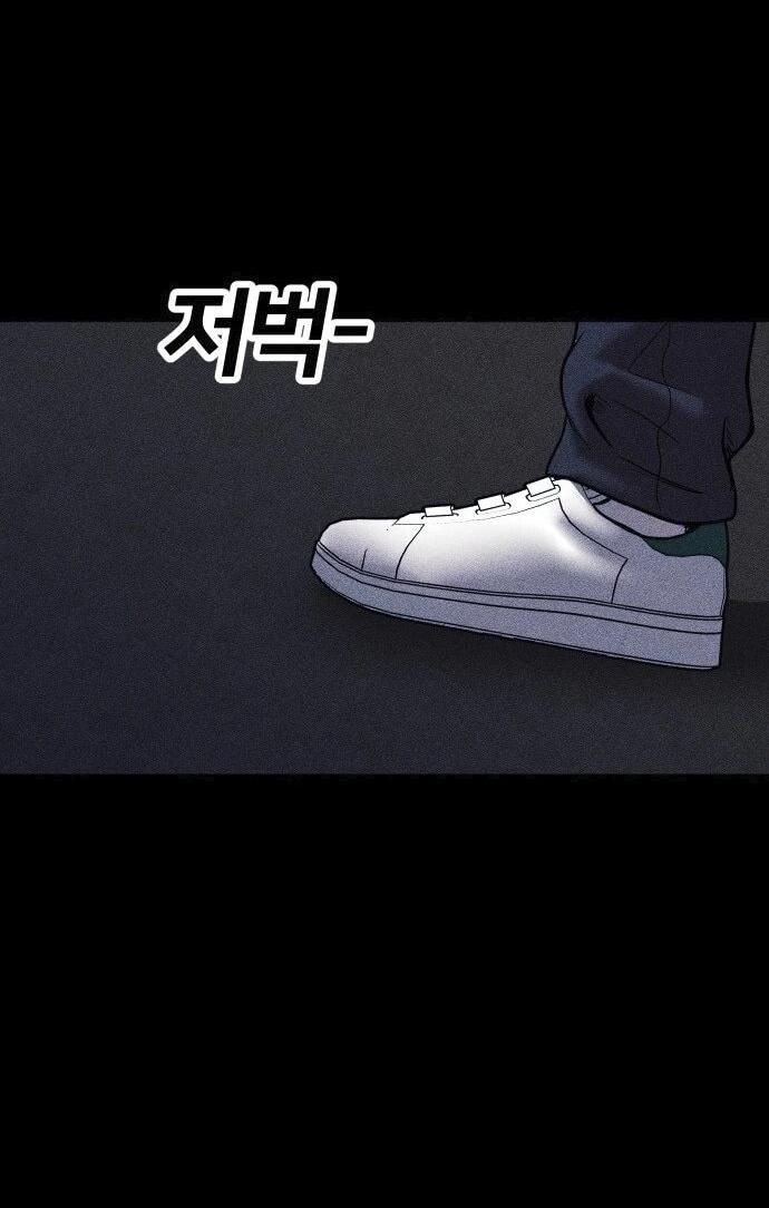 Read Адский город Manga Online