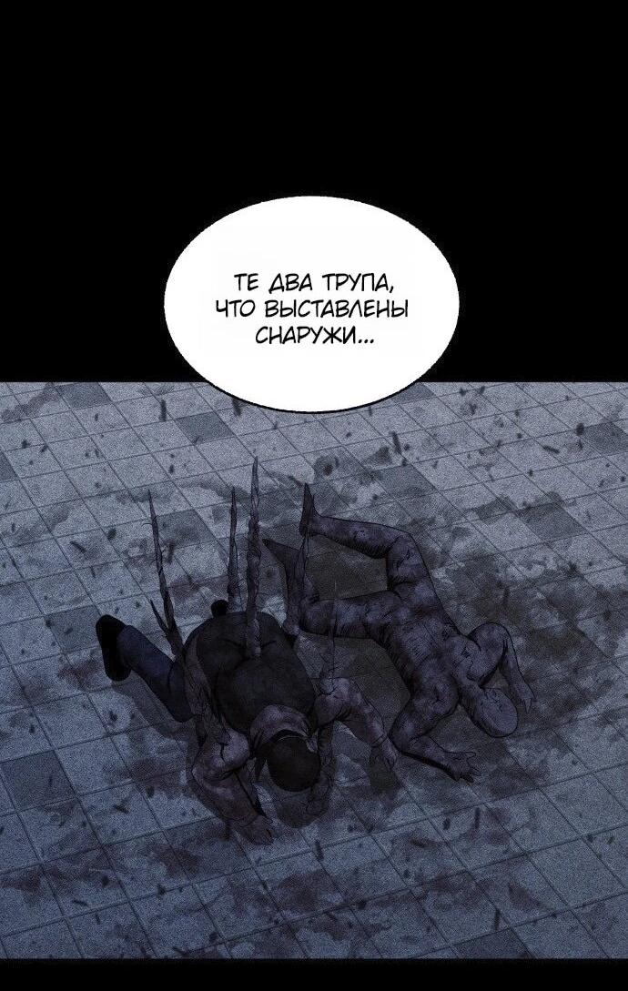 Read Адский город Manga Online