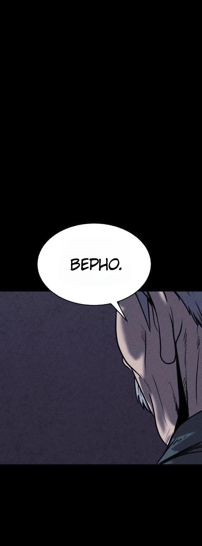 Read Адский город Manga Online