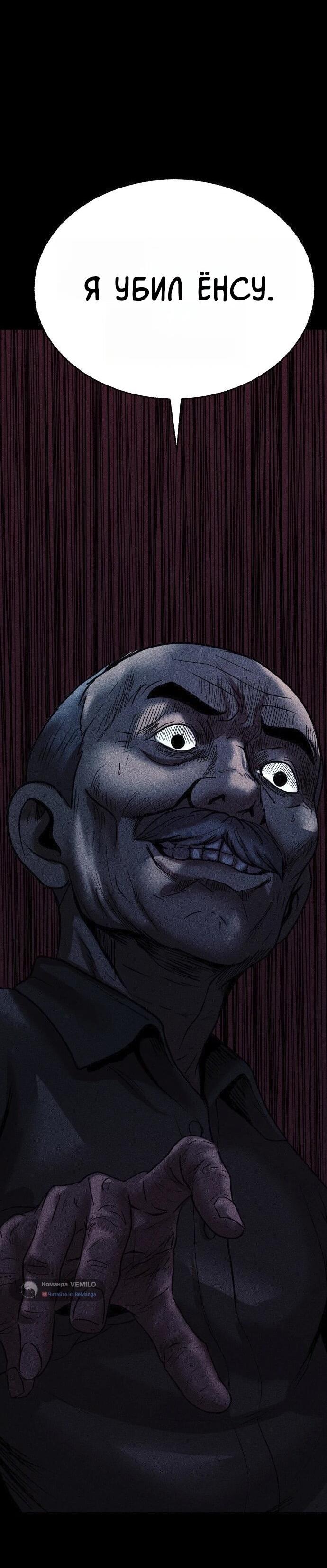 Read Адский город Manga Online