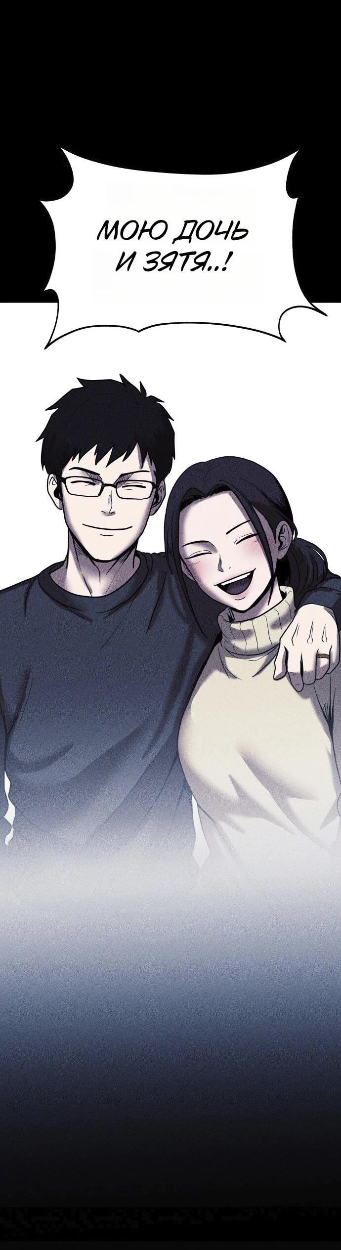 Read Адский город Manga Online