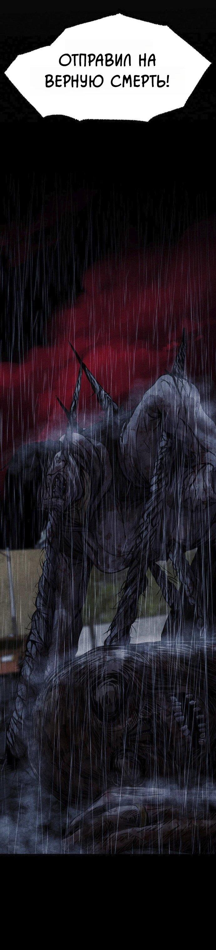 Read Адский город Manga Online