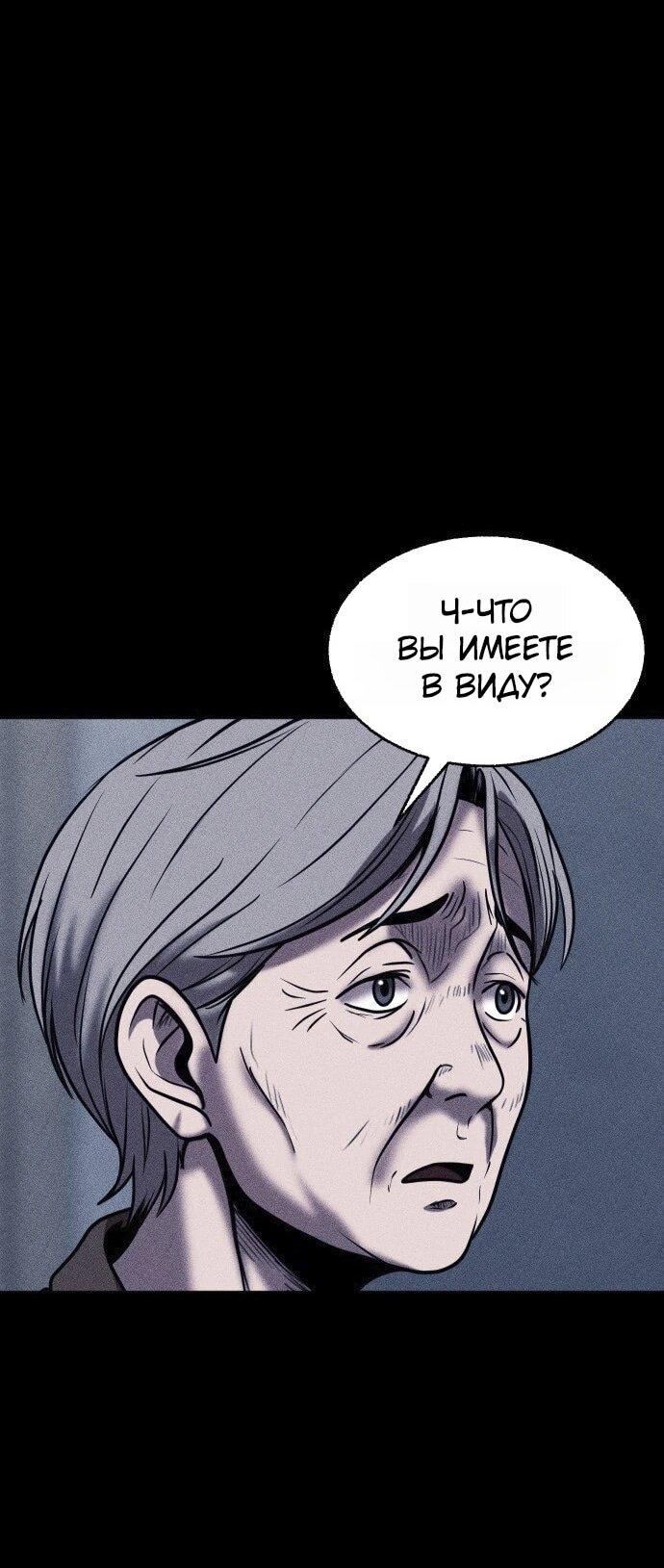 Read Адский город Manga Online