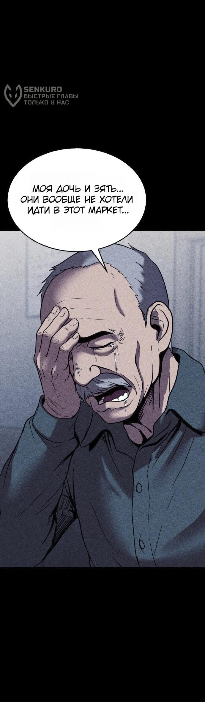 Read Адский город Manga Online