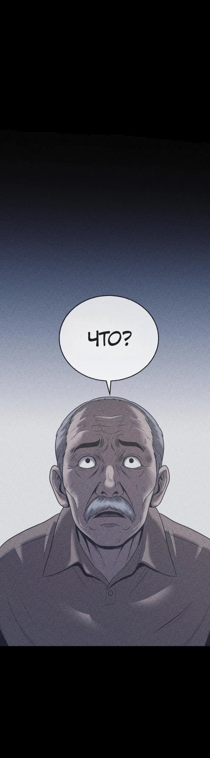 Read Адский город Manga Online