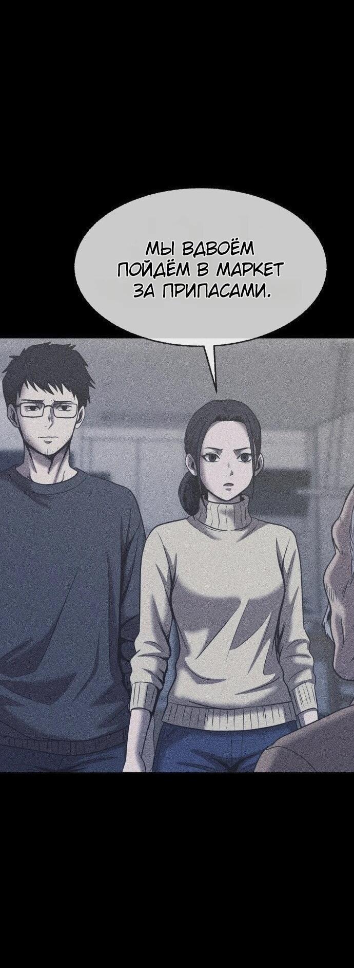 Read Адский город Manga Online