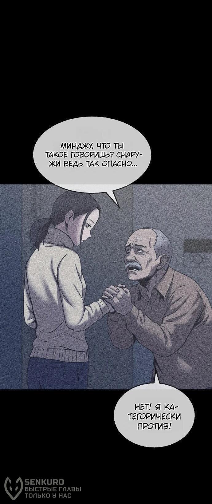 Read Адский город Manga Online