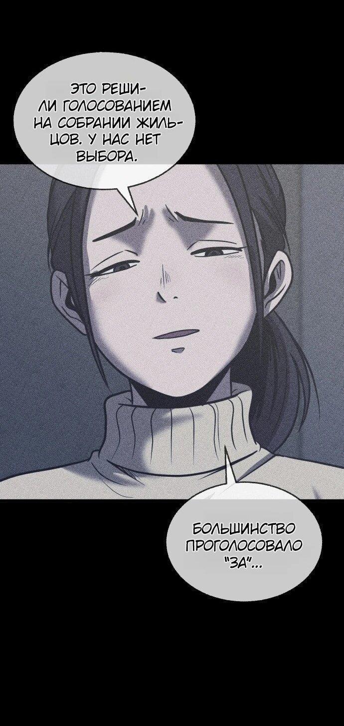 Read Адский город Manga Online