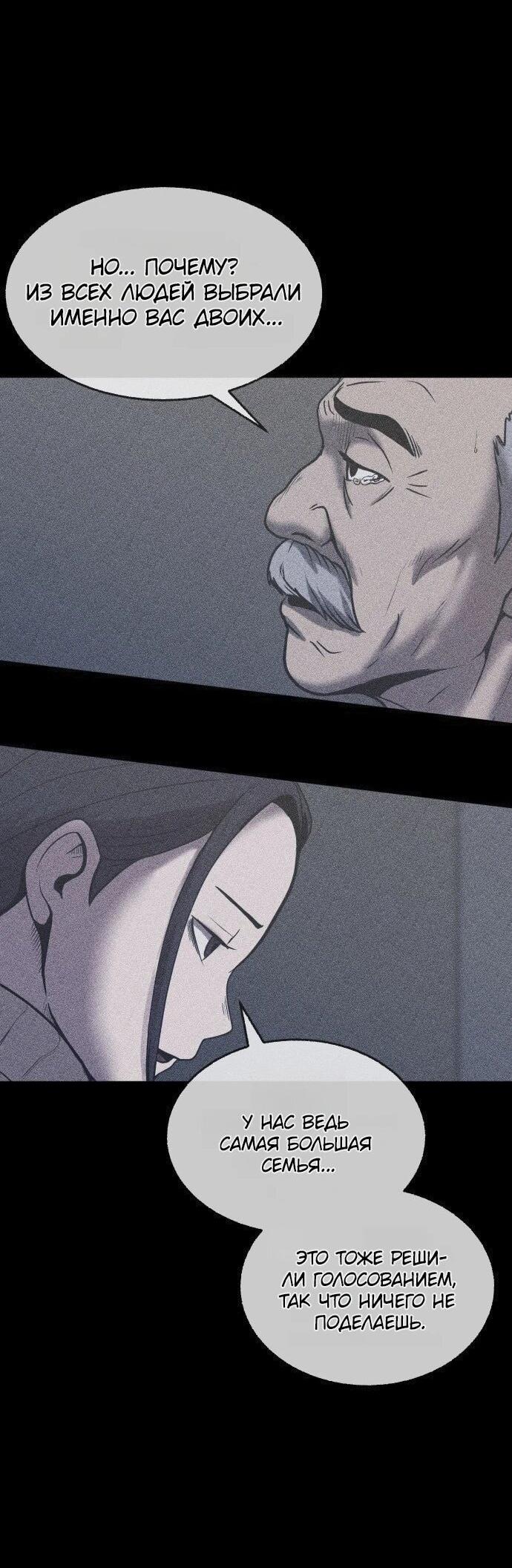 Read Адский город Manga Online